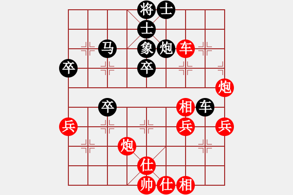 象棋棋譜圖片：紅旗飄飄(4星)-負(fù)-太平天國(天罡) - 步數(shù)：40 