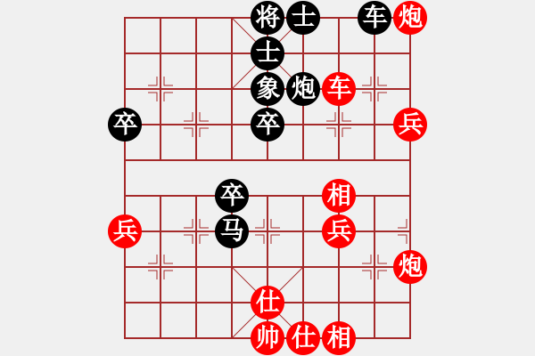 象棋棋譜圖片：紅旗飄飄(4星)-負(fù)-太平天國(天罡) - 步數(shù)：50 