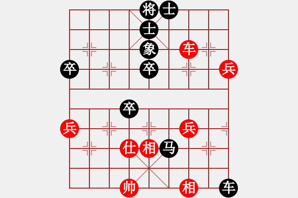 象棋棋譜圖片：紅旗飄飄(4星)-負(fù)-太平天國(天罡) - 步數(shù)：60 