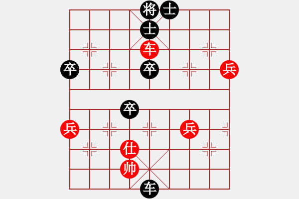 象棋棋譜圖片：紅旗飄飄(4星)-負(fù)-太平天國(天罡) - 步數(shù)：66 