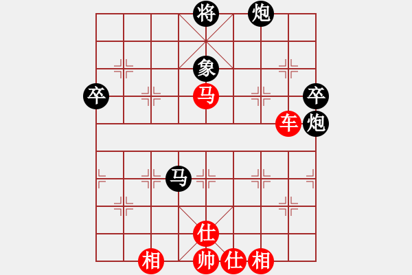 象棋棋譜圖片：后勝 天涯寶貝 - 步數(shù)：100 