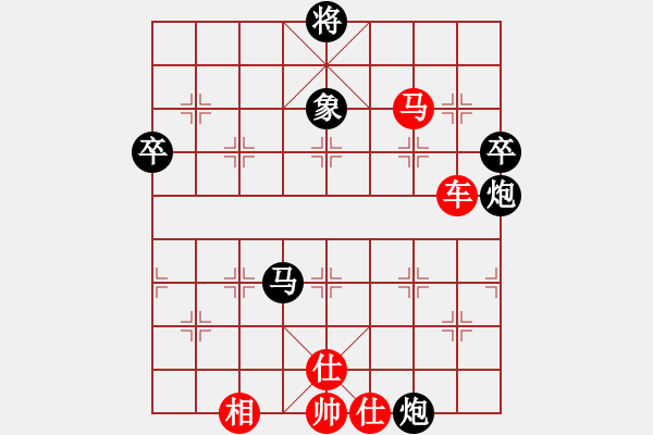 象棋棋譜圖片：后勝 天涯寶貝 - 步數(shù)：102 