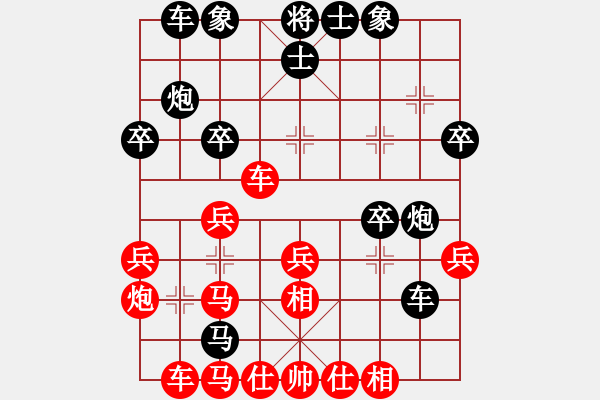 象棋棋譜圖片：后勝 天涯寶貝 - 步數(shù)：40 