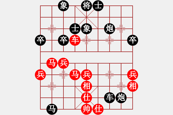 象棋棋譜圖片：后勝 天涯寶貝 - 步數(shù)：60 