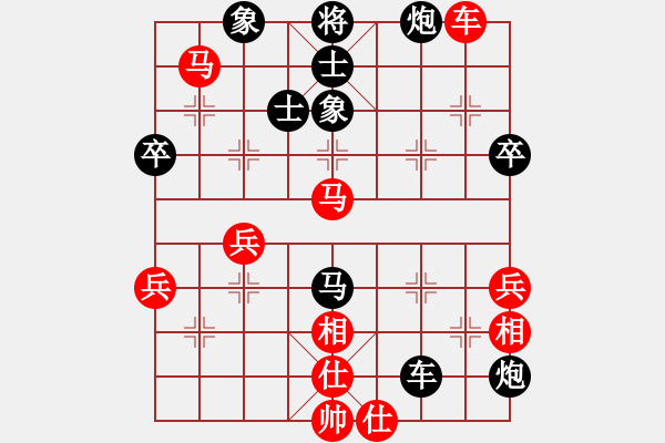 象棋棋譜圖片：后勝 天涯寶貝 - 步數(shù)：70 