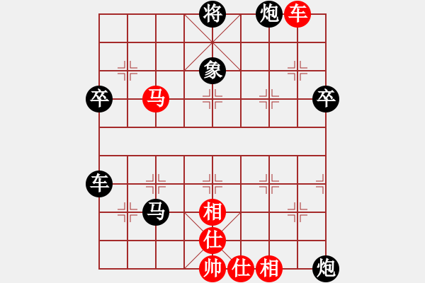 象棋棋譜圖片：后勝 天涯寶貝 - 步數(shù)：90 