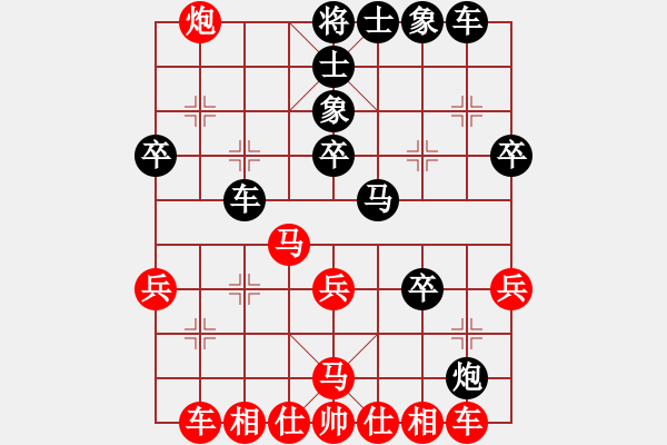 象棋棋譜圖片：伍世欽先勝?gòu)堒?- 步數(shù)：40 