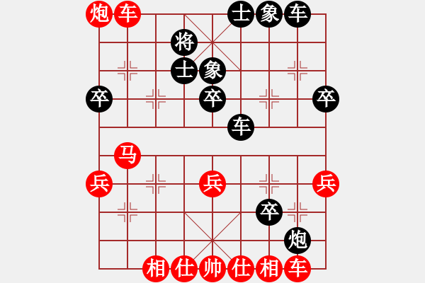 象棋棋譜圖片：伍世欽先勝?gòu)堒?- 步數(shù)：50 