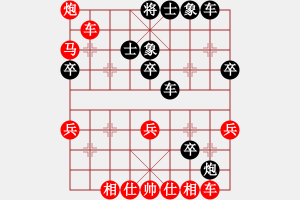 象棋棋譜圖片：伍世欽先勝?gòu)堒?- 步數(shù)：55 