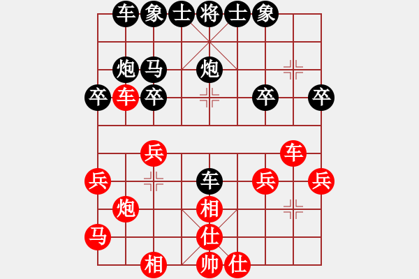 象棋棋譜圖片：成功靠自己[2359338997] -VS- 橫才俊儒[292832991] - 步數(shù)：30 