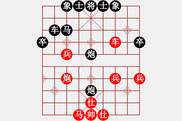 象棋棋譜圖片：成功靠自己[2359338997] -VS- 橫才俊儒[292832991] - 步數(shù)：50 