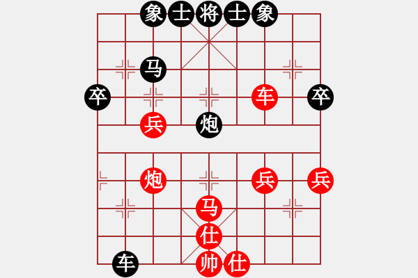 象棋棋譜圖片：成功靠自己[2359338997] -VS- 橫才俊儒[292832991] - 步數(shù)：52 