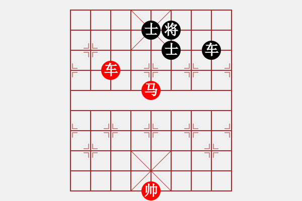 象棋棋譜圖片：第134局 車馬巧勝車雙士 - 步數(shù)：10 