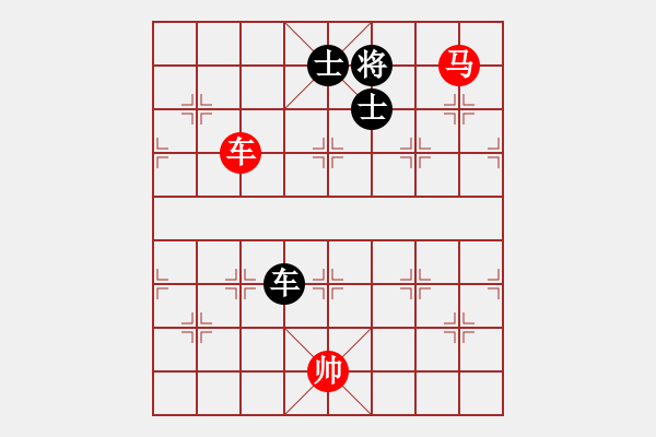 象棋棋譜圖片：第134局 車馬巧勝車雙士 - 步數(shù)：20 