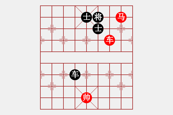 象棋棋譜圖片：第134局 車馬巧勝車雙士 - 步數(shù)：21 