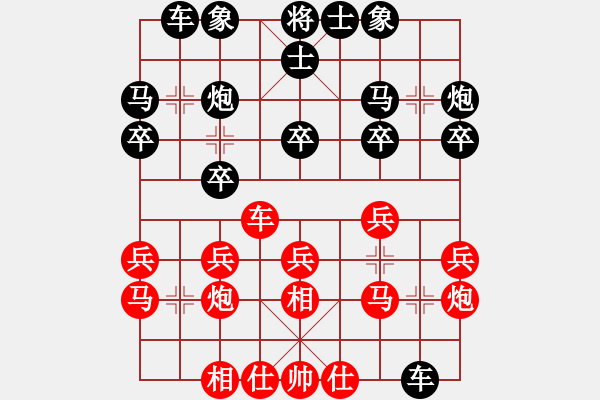 象棋棋譜圖片：張強(qiáng) 先和 陳富杰 - 步數(shù)：20 