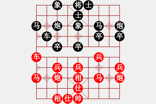 象棋棋譜圖片：張強(qiáng) 先和 陳富杰 - 步數(shù)：30 