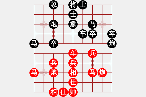 象棋棋譜圖片：張強(qiáng) 先和 陳富杰 - 步數(shù)：40 