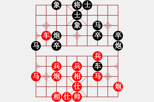 象棋棋譜圖片：張強(qiáng) 先和 陳富杰 - 步數(shù)：50 