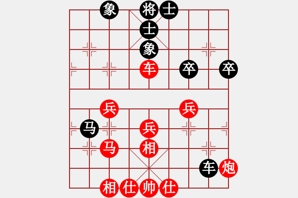 象棋棋譜圖片：張強(qiáng) 先和 陳富杰 - 步數(shù)：70 