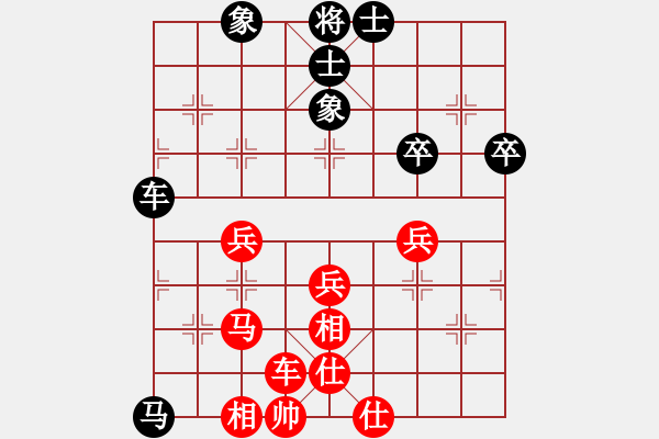 象棋棋譜圖片：張強(qiáng) 先和 陳富杰 - 步數(shù)：80 