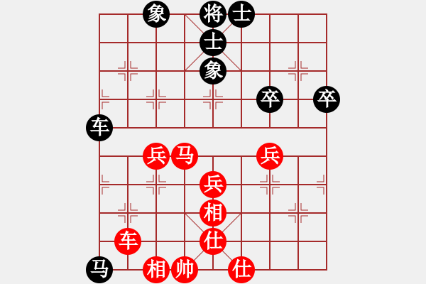 象棋棋譜圖片：張強(qiáng) 先和 陳富杰 - 步數(shù)：84 