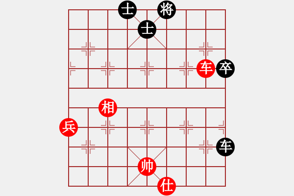 象棋棋譜圖片：劍凌宇軒(4段)-和-棋林逸士(9段) - 步數(shù)：90 