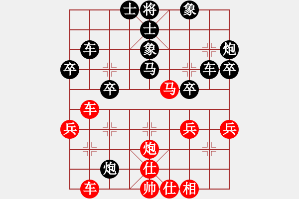 象棋棋譜圖片：林彰安[48718000] -VS- 戰(zhàn)意濃[244165931] - 步數(shù)：40 