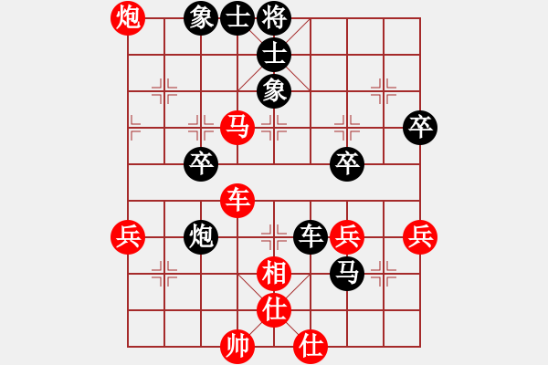 象棋棋譜圖片：林彰安[48718000] -VS- 戰(zhàn)意濃[244165931] - 步數(shù)：60 