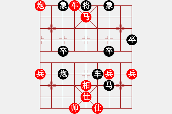 象棋棋譜圖片：林彰安[48718000] -VS- 戰(zhàn)意濃[244165931] - 步數(shù)：63 