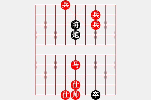 象棋棋譜圖片：第156局兵不厭詐 - 步數(shù)：10 