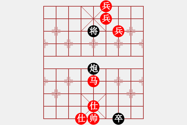 象棋棋譜圖片：第156局兵不厭詐 - 步數(shù)：15 