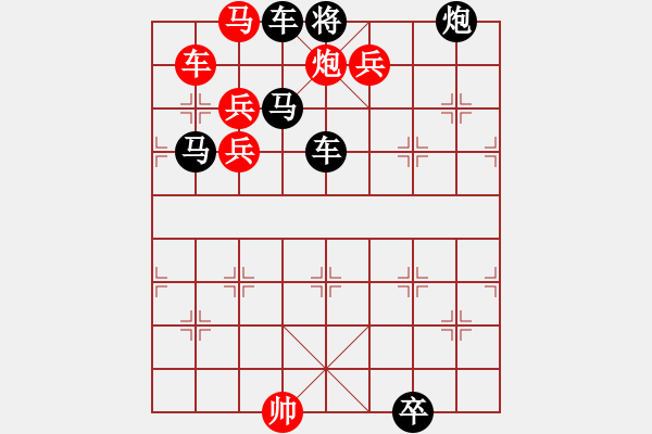 象棋棋譜圖片：劉皇叔敗走投袁紹 - 步數(shù)：0 