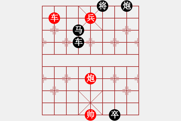 象棋棋譜圖片：劉皇叔敗走投袁紹 - 步數(shù)：10 