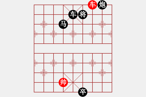 象棋棋譜圖片：劉皇叔敗走投袁紹 - 步數(shù)：20 