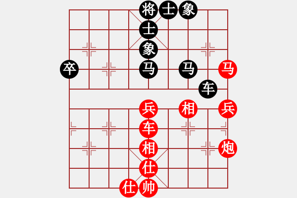 象棋棋譜圖片：純?nèi)松先A山(8星)-勝-遼南一霸(9星) - 步數(shù)：50 