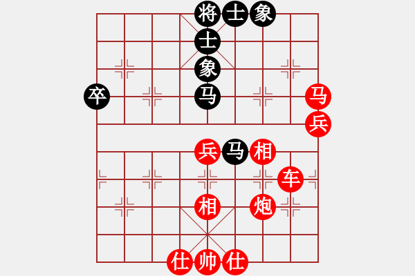 象棋棋譜圖片：純?nèi)松先A山(8星)-勝-遼南一霸(9星) - 步數(shù)：59 