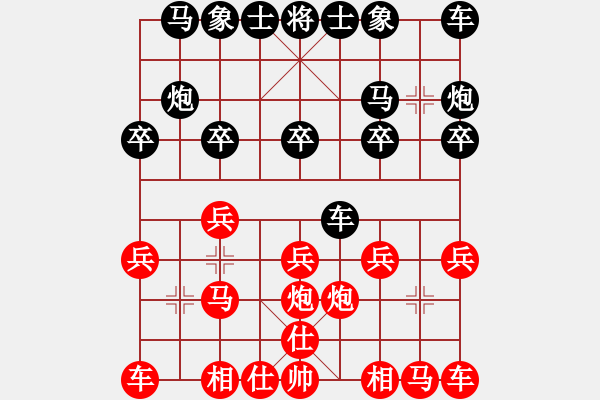 象棋棋譜圖片：山雞(5級)-和-輕輕的來(5級) - 步數(shù)：10 