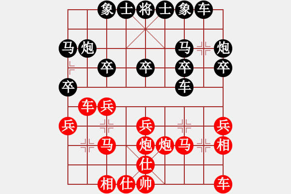 象棋棋譜圖片：山雞(5級)-和-輕輕的來(5級) - 步數(shù)：20 