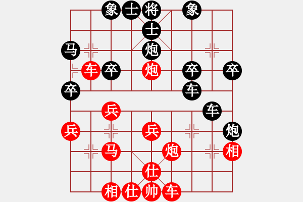 象棋棋譜圖片：山雞(5級)-和-輕輕的來(5級) - 步數(shù)：30 