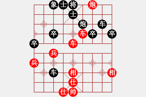 象棋棋譜圖片：山雞(5級)-和-輕輕的來(5級) - 步數(shù)：50 