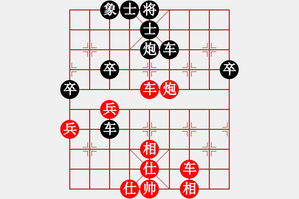 象棋棋譜圖片：山雞(5級)-和-輕輕的來(5級) - 步數(shù)：60 