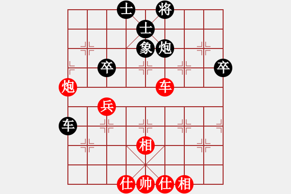 象棋棋譜圖片：山雞(5級)-和-輕輕的來(5級) - 步數(shù)：70 