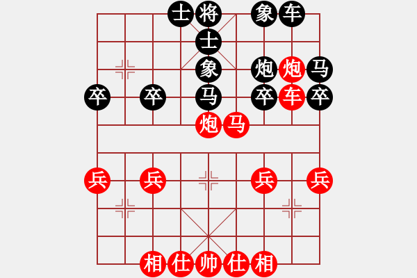 象棋棋譜圖片：馬二進三對炮8平7 - 步數(shù)：27 