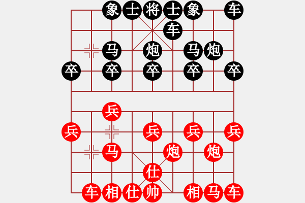 象棋棋譜圖片：頹廢[紅] -VS-行者必達(dá)[黑] - 步數(shù)：10 