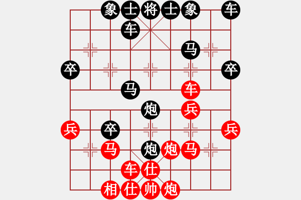 象棋棋譜圖片：頹廢[紅] -VS-行者必達(dá)[黑] - 步數(shù)：36 