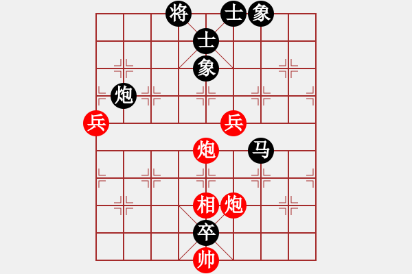 象棋棋譜圖片：香港 黃志強(qiáng) 負(fù) 中華臺北 陳國興 - 步數(shù)：100 