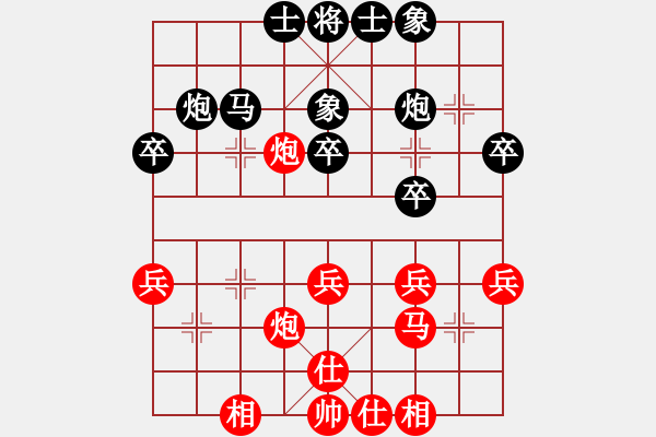 象棋棋譜圖片：香港 黃志強(qiáng) 負(fù) 中華臺北 陳國興 - 步數(shù)：40 