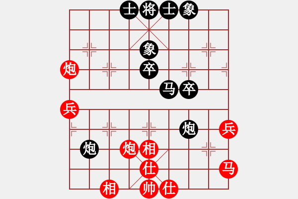 象棋棋譜圖片：香港 黃志強(qiáng) 負(fù) 中華臺北 陳國興 - 步數(shù)：50 