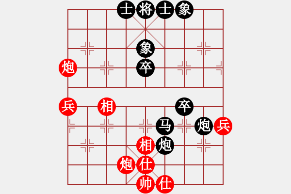 象棋棋譜圖片：香港 黃志強(qiáng) 負(fù) 中華臺北 陳國興 - 步數(shù)：60 